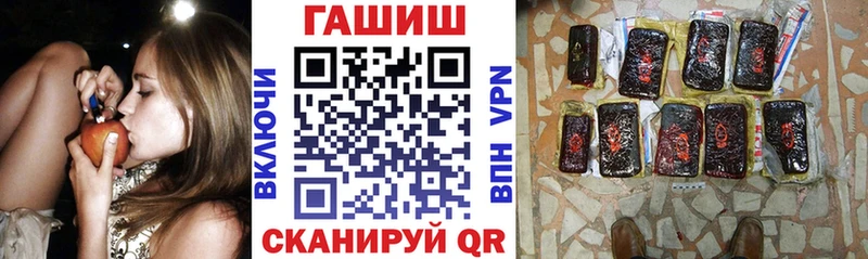 Цена Юрьев-Польский МАРИХУАНА  ГАШ 