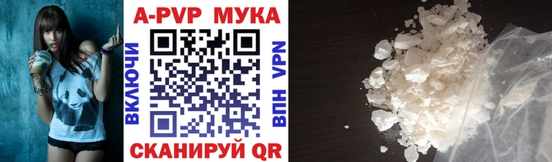 продажа наркотиков  Юрьев-Польский  A-PVP Crystall 