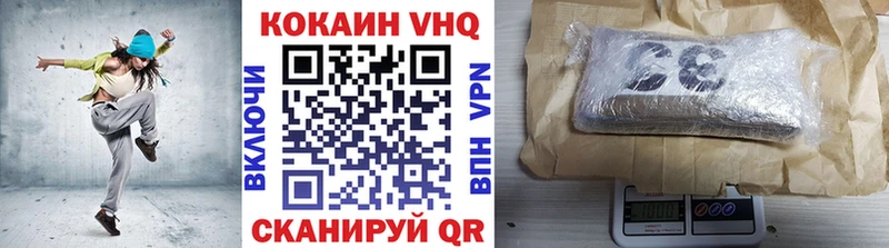 Кокаин Перу omg ссылки Юрьев-Польский