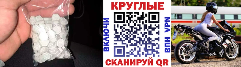 как найти закладки Юрьев-Польский ЭКСТАЗИ 280 MDMA