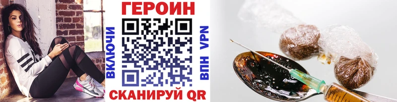 где продают Юрьев-Польский ГЕРОИН Афган