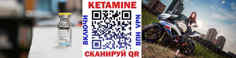 продажа наркотиков  гидра   Кетамин ketamine  Юрьев-Польский 