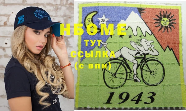 кокаин премиум Алексин