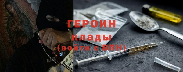 синтетический гашиш Абинск