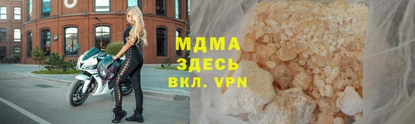 a pvp Абаза