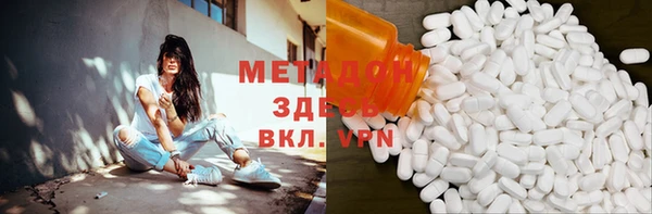 альфа пвп VHQ Абдулино