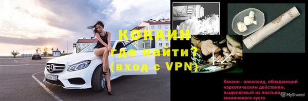 дистиллят марихуана Майский