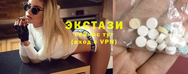 синтетический гашиш Абинск