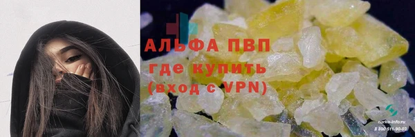 a pvp Абаза