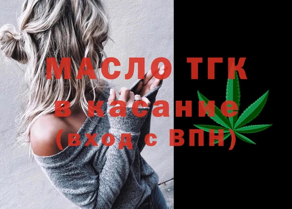 синтетический гашиш Абинск