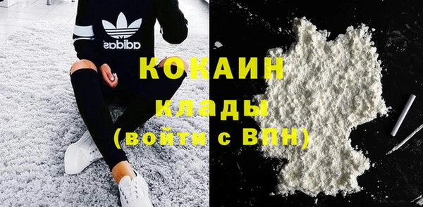 альфа пвп VHQ Абдулино