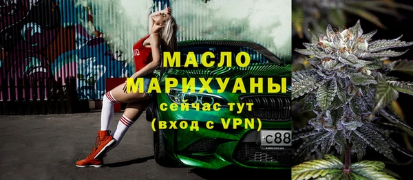кокаин премиум Алексин