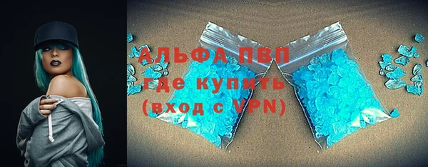 синтетический гашиш Абинск
