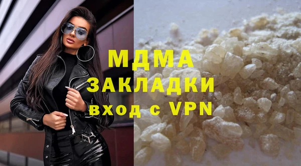 гидра Алексеевка