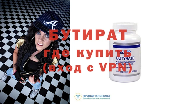 альфа пвп VHQ Абдулино