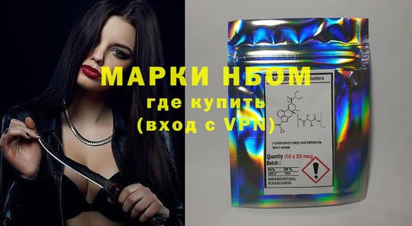 кокаин премиум Алексин
