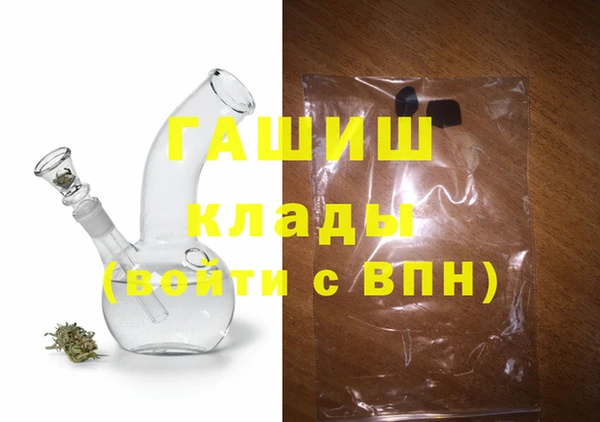 синтетический гашиш Абинск