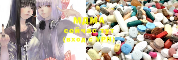 a pvp Абаза