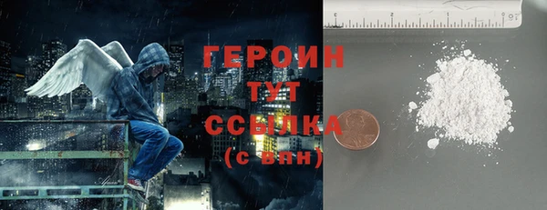 первитин Магадан