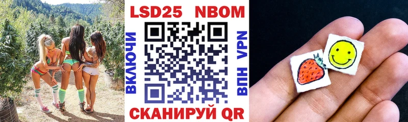 Марки N-bome 1500мкг  OMG зеркало  Юрьев-Польский  купить закладку 